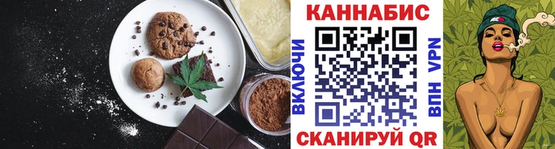 Купить где  Железногорск-Илимский  Canna-Cookies марихуана 