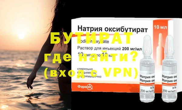 мяу мяу мука Каменка