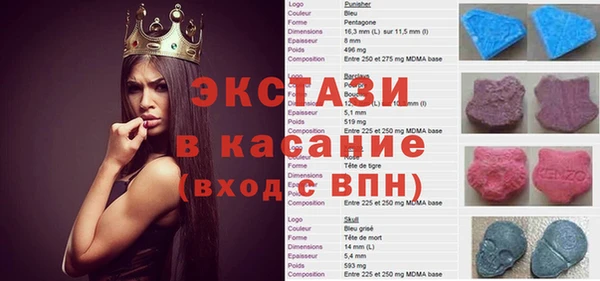 а пвп мука Осинники
