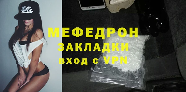 мяу мяу мука Каменка