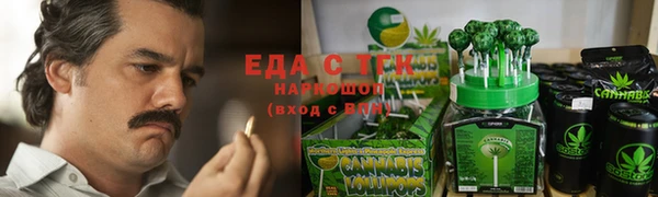 мяу мяу мука Каменногорск