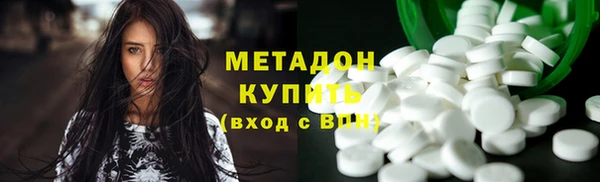 mdma Каменск-Шахтинский