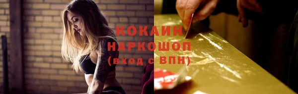 mdma Каменск-Шахтинский