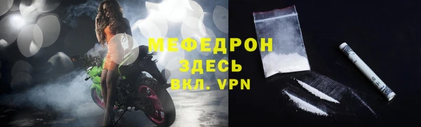 прущая мука Остров