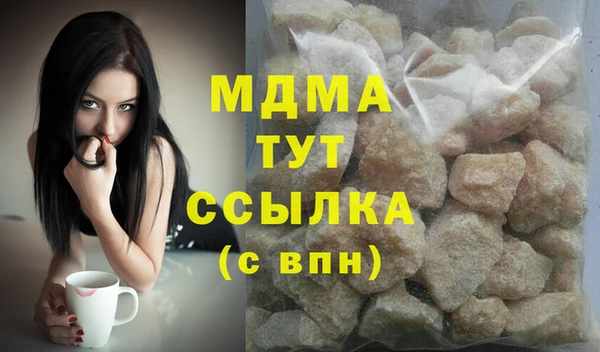 мяу мяу мука Каменногорск