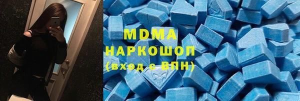 mdma Каменск-Шахтинский
