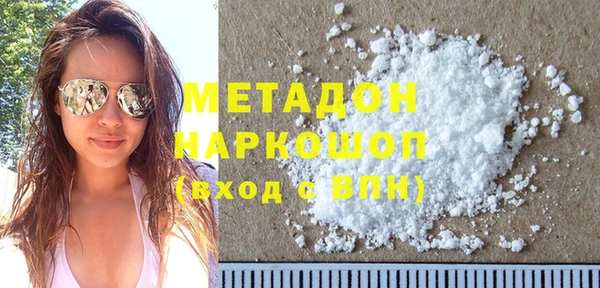 mdma Каменск-Шахтинский