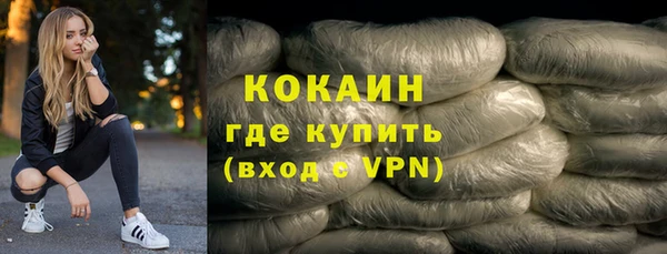 мяу мяу мука Каменка