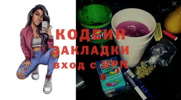 мяу мяу мука Каменногорск