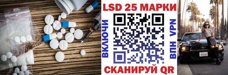 Купить где  Железногорск-Илимский  LSD-25 экстази кислота 