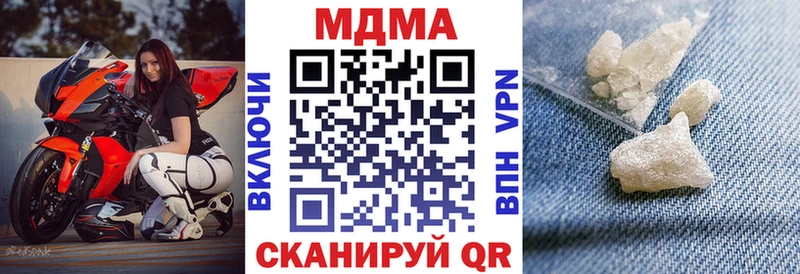 MDMA crystal Железногорск-Илимский
