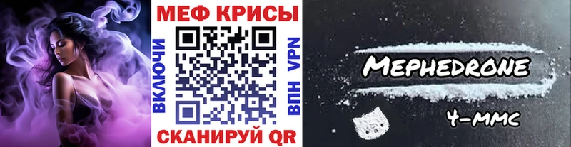 МЯУ-МЯУ мяу мяу Купить Железногорск-Илимский